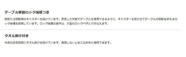 （代引き不可・個人宅限定）パラマウント オーバーベッドテーブル 83cm用 KF-833SA（ガススプリング式 テーブル移動ロック機構付き）（日・祝日配達不可 時間指定不可） 介護用品 介護ベッド机