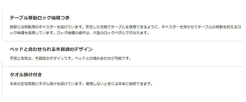 （代引き不可・個人宅限定）パラマウント　オーバーベッドテーブル　83cm用 / KF-833SB（ガススプリング式　テーブル移動ロック機構付き）（日・祝日配達不可 時間指定不可） 介護用品 介護ベッド机