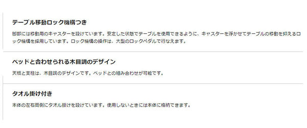 （代引き不可・個人宅限定）パラマウント　オーバーベッドテーブル　83cm用 / KF-833SB（ガススプリング式　テーブル移動ロック機構付き）（日・祝日配達不可 時間指定不可） 介護用品 介護ベッド机