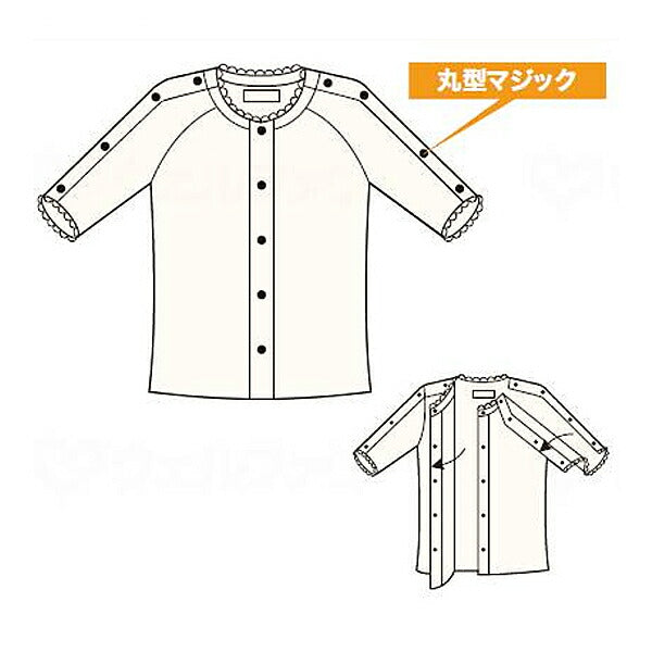 介護 肌着 ワンタッチ肌着 婦人用前開き両肩腕開き5分袖 No.54 丸型マジック式ボタン肌着 神戸生絲 女性用 レディース 綿100% 介護用品