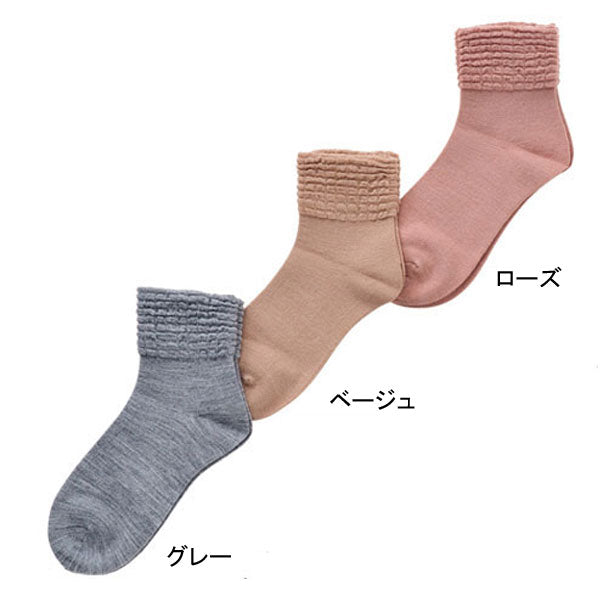 (3足セット) ゴム無しソックス 婦人用 秋冬用（毛混）3111H 神戸生絲 介護 靴下 冷え レディース 介護用品