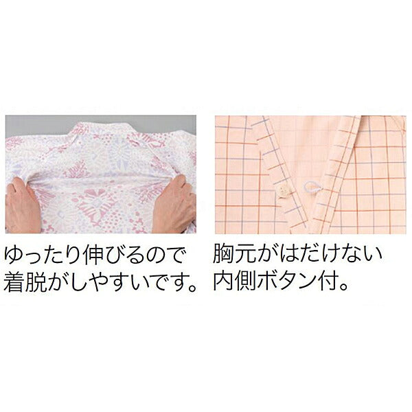 パジャマ 介護 ねまき ケアねまき メリヤスタイプ 5075 大阪エンゼル 綿100％ 介護用パジャマ 寝巻き 介護用衣料 綿100％ 介護用パジャマ 介護用衣料 介護用品