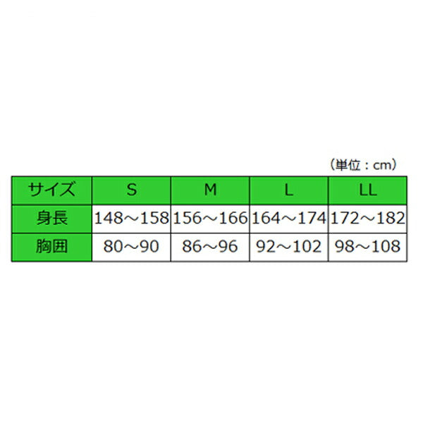 パジャマ 介護 ねまき ケアねまき メリヤスタイプ 5075 大阪エンゼル 綿100％ 介護用パジャマ 寝巻き 介護用衣料 綿100％ 介護用パジャマ 介護用衣料 介護用品