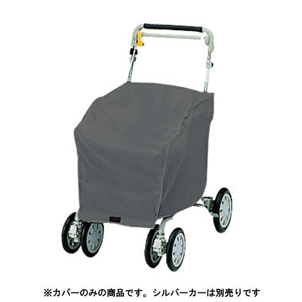 (代引き不可) ライトミニM用 レインカバー RAIN-HB ウィズワン 介護 介護用品