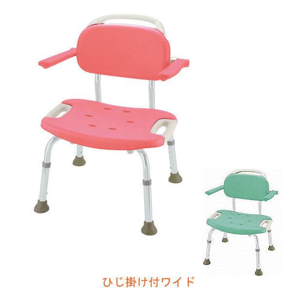 リッチェル やわらかシャワーチェア ひじ掛け付ワイド ピンク ワイドタイプ 入浴用品 お風呂椅子 入浴用いす 介護用品
