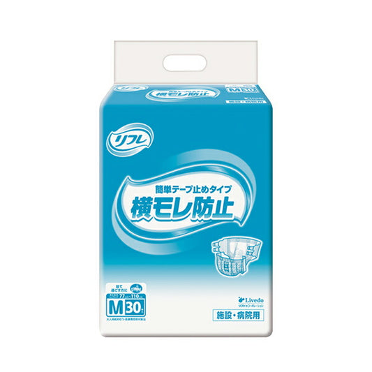 業務用 リフレ 簡単テープ止めタイプ 横モレ防止 Mサイズ 30枚 16929→18104 リブドゥコーポレーション (介護 おむつ テープ止め) 介護用品