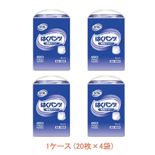 1ケース 業務用 リフレ はくパンツ 夜用スーパー ML 16596→17601 1ケース(20枚×4袋) リブドゥコーポレーション 介護用品