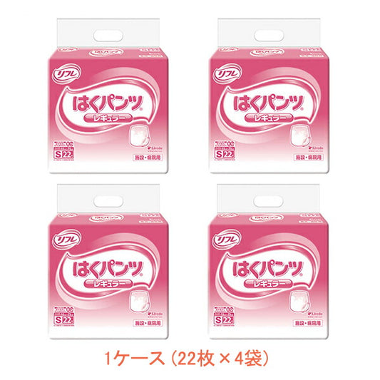(1ケース) 業務用 リフレ はくパンツ レギュラー S 16592→17425 1ケース (22枚×4袋) リブドゥコーポレーション (介護 おむつ 紙パンツ) 介護用品