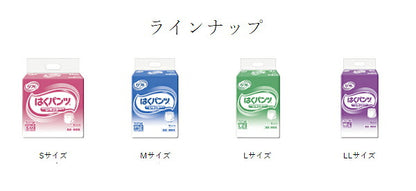 業務用 リフレ はくパンツ レギュラー M 16593→17426 20枚 リブドゥコーポレーション (介護 おむつ 紙パンツ) 介護用品