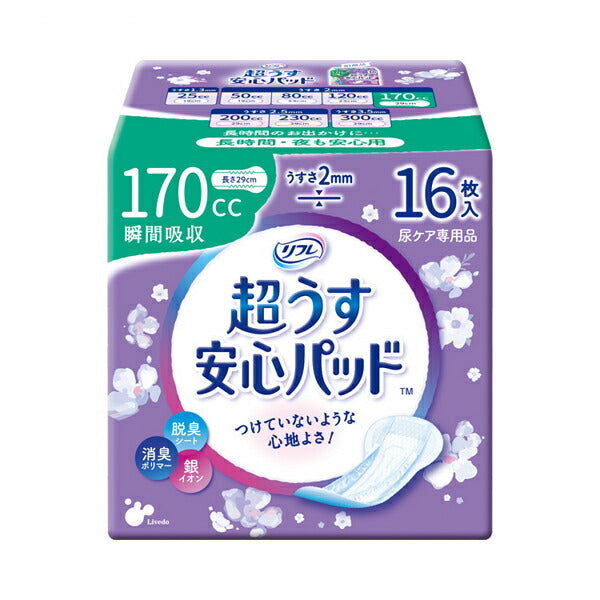 リフレ 超うす安心パッド 170cc 17954→18405 16枚 リブドゥコーポレーション (尿ケア 介護 パッド) 介護用品