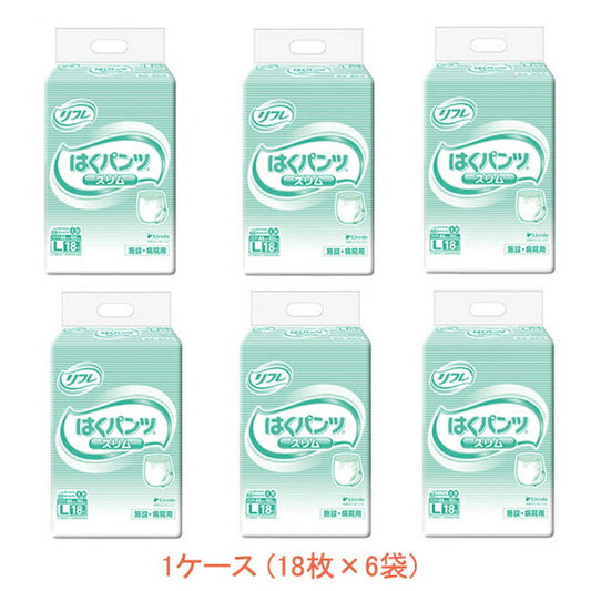 (1ケース) 業務用 リフレ はくパンツ スリムタイプ L 16980→17423 1ケース (18枚×6袋) リブドゥコーポレーション (介護 おむつ 紙パンツ) 介護用品