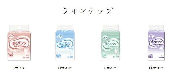 業務用 リフレ はくパンツ スリムタイプ L 16980→17423 18枚 リブドゥコーポレーション (介護 おむつ 紙パンツ) 介護用品