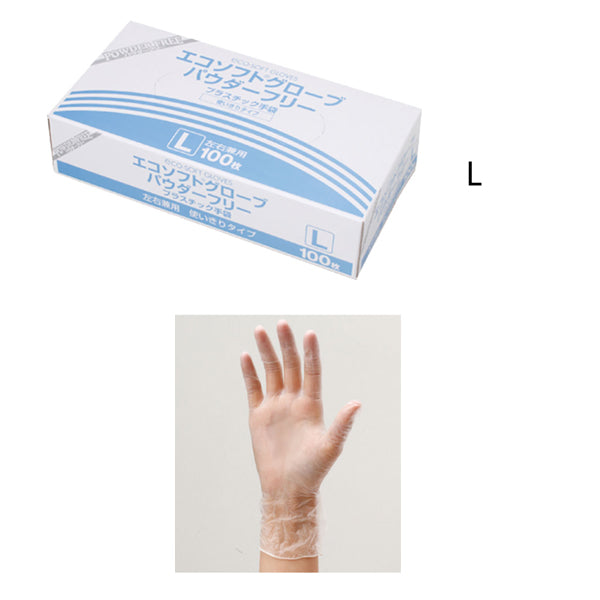 プラスチック製手袋 エコソフトグローブ パウダーフリー (粉なし) OM-370 100枚入 オカモト 使い捨て ビニール グローブ 介護用品