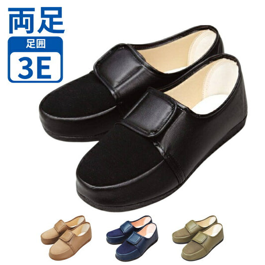 介護シューズ メンズ おしゃれ マリアンヌ製靴 リハビリシューズ 紳士用 GM603 介護用品 父の日 敬老の日 プレゼント