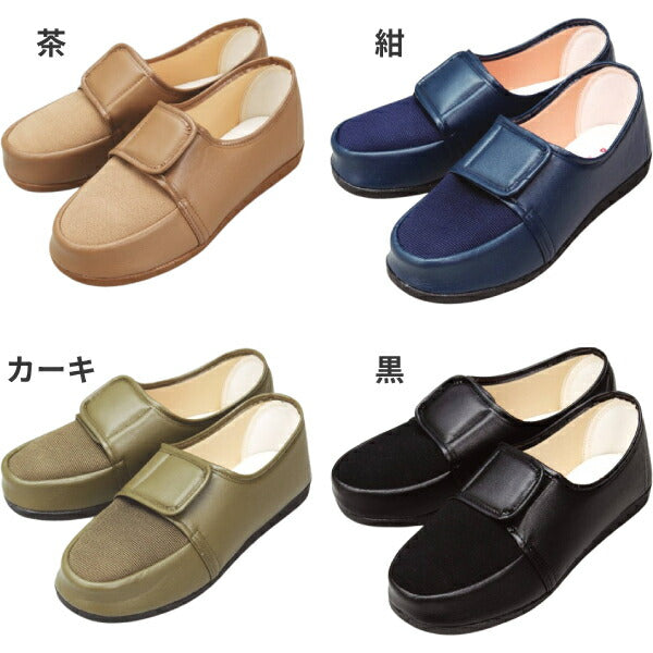 介護シューズ メンズ おしゃれ マリアンヌ製靴 リハビリシューズ 紳士用 GM603 介護用品 父の日 敬老の日 プレゼント