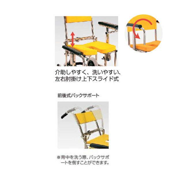 (代引き不可 法人送料無料) 入浴・シャワー用車いす KS2 カワムラサイクル お風呂 椅子 浴用椅子 シャワーキャリー 背付き 介護 椅子 介護用品