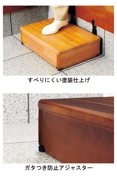 安寿 木製玄関台 高さ調整タイプ S45W-30-1段 ライトブラウン 535-572 アロン化成 玄関 踏み台 木 踏み台 木製 転倒防止 ステップ 踏 介護用品