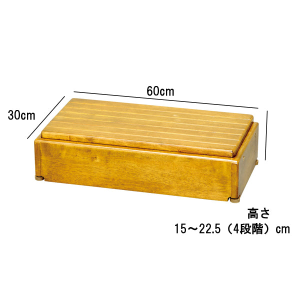 安寿 木製玄関台 高さ調節タイプ S60W-30-1段 535-574 535-576 アロン化成 (玄関 踏み台 木 踏み台 木製 転倒防止 ステップ 踏