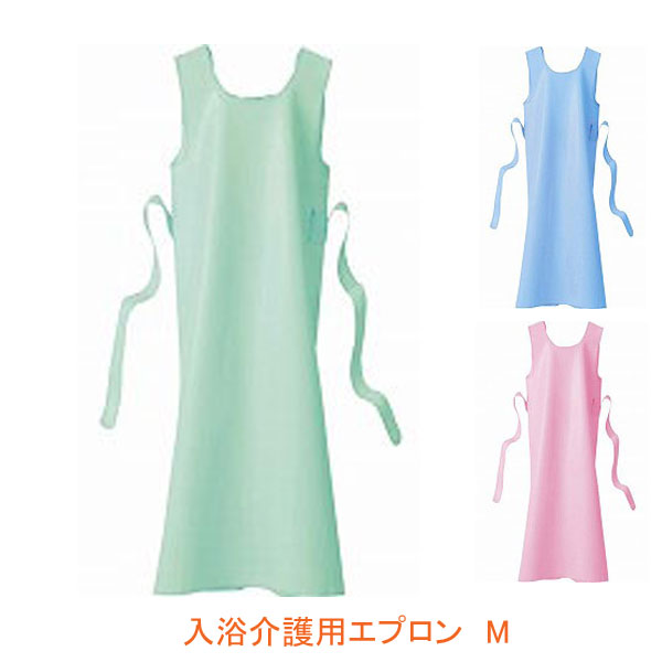 入浴介護用エプロン 403306 M フットマーク 入浴 介助 お風呂 介護 エプロン 介護用品