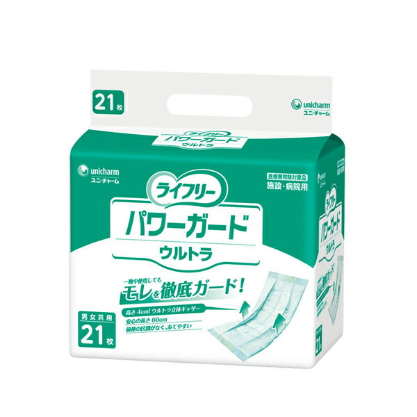 Ｇライフリー さらさらパワーガード ウルトラ 96176 21枚 ユニ・チャーム (介護 おむつ パッド 男女共用) 介護用品