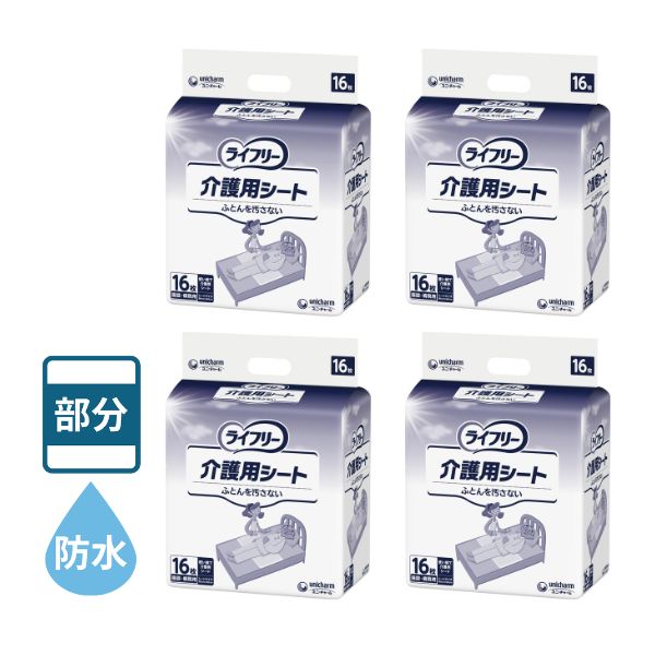 (1ケース) 防水シーツ 使い捨て 介護 ラバーシーツ Ｇライフリー 介護用シート 16枚×4袋 51402 ユニ・チャーム おねしょシーツ 防水シート 介護シーツ 介護用品