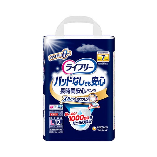 ライフリー 尿とりパッドなしでも長時間安心パンツ L 54112→56823 12枚 ユニ・チャーム 介護用品