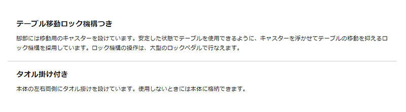 （代引き不可・個人宅限定）パラマウント　オーバーベッドテーブル　91cm用 / KF-833LA（ガススプリング式　テーブル移動ロック機構付き）（日・祝日配達不可 時間指定不可）介護用品 介護ベッド机