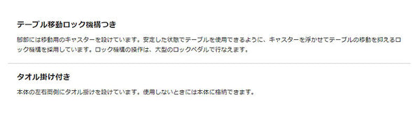 （代引き不可・個人宅限定）パラマウント　オーバーベッドテーブル　91cm用 / KF-833LA（ガススプリング式　テーブル移動ロック機構付き）（日・祝日配達不可 時間指定不可）介護用品 介護ベッド机