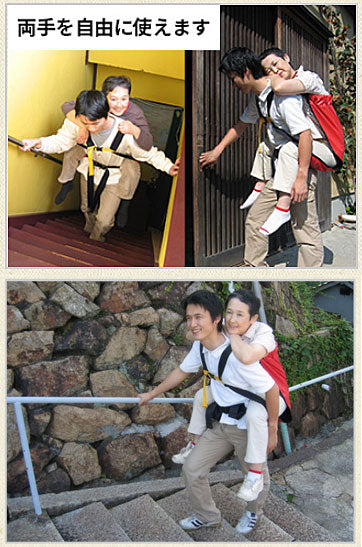 （代引き不可）ハッピーおがわ おんぶらっく 大人用 No.0119 (介護 補助 災害 避難用具 防災グッズ 難燃 背負い 防水 担架 施設 介護ベルト おんぶひも 簡単 大人) 介護用品