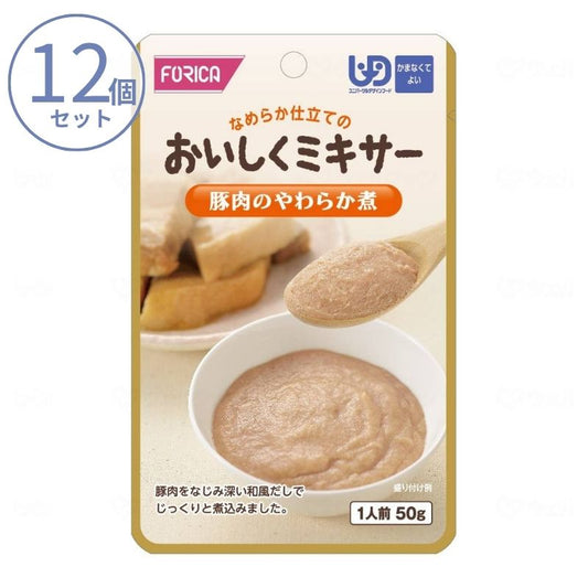 1ケース 介護食 ミキサー食  ホリカフーズ 区分4 おいしくミキサー 豚肉のやわらか煮 567600　50g (メインのおかず) (区分4 かまなくて良い) 介護用品