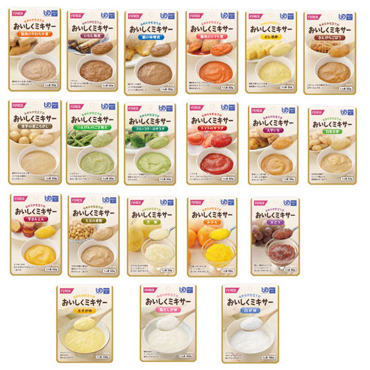 介護食品 介護食 レトルト ミキサー食  ホリカフーズ  おいしくミキサー 20種類セット かまなくてよい 区分4 嚥下食 やわらか 介護用品 おかず やわらか食 高齢者 送料無料 柔らかい 嚥下困難食