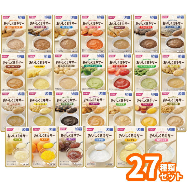 介護食 ミキサー セット ホリカフーズ 区分4 おいしくミキサー 27種類セット 区分4 かまなくて良い 柔らかい 介護食品 介護用品 嚥下食 おかず ペースト ソフト食 やわらか レトルト ギフト プレゼント 母の日 敬老の日 おいしい