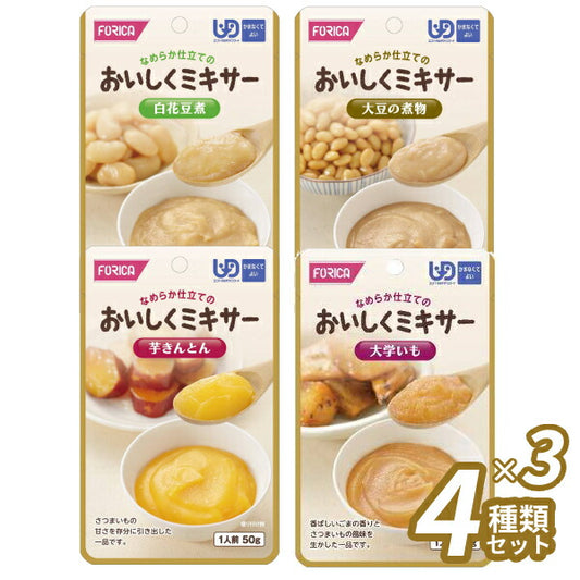 おいしくミキサー 介護食 お惣菜 4種 各3袋 12食セット 箸休め 詰め合わせセット やわらか食 ミキサー食 ( 区分4 かまなくてよい お試しセット 高齢者 おかず なめらか ) 介護用品