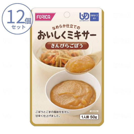 1ケース 介護食 ミキサー食  ホリカフーズ 区分4 おいしくミキサー きんぴらごぼう 567630 50g (もう一品シリーズ) (区分4 かまなくて良い) 介護用品