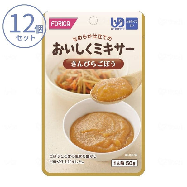 1ケース 介護食 ミキサー食  ホリカフーズ 区分4 おいしくミキサー きんぴらごぼう 567630 50g (もう一品シリーズ) (区分4 かまなくて良い) 介護用品