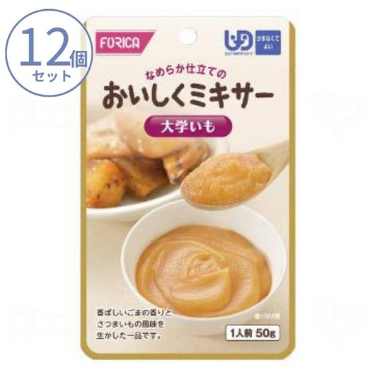 1ケース 介護食 ミキサー食  ホリカフーズ 区分4 おいしくミキサー 大学いも 567640 50g (箸休め) (区分4 かまなくて良い) 介護用品