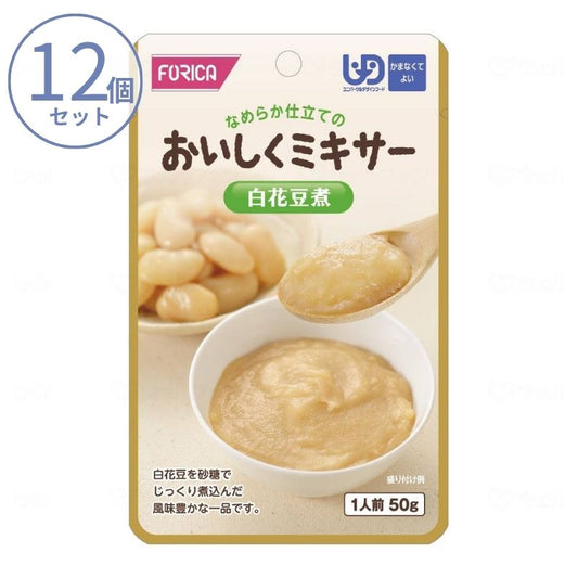 1ケース 介護食 ミキサー食  ホリカフーズ 区分4 おいしくミキサー 白花豆煮 567650 50g (箸休め) (区分4 かまなくて良い) 介護用品