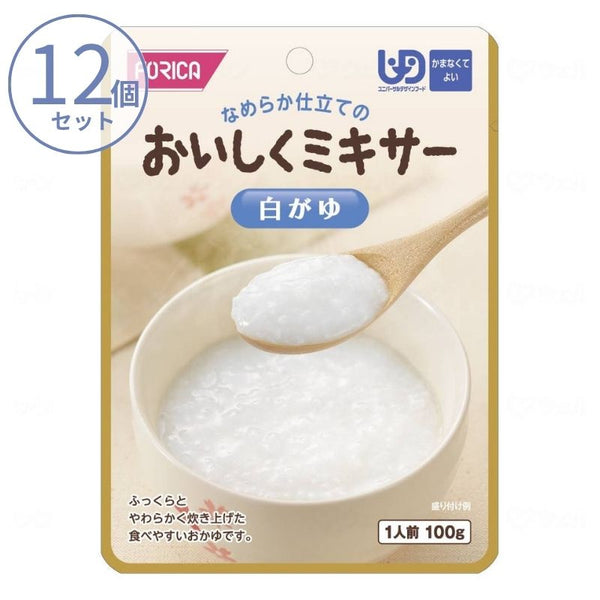 1ケース 介護食 ミキサー食 粥 おかゆ ホリカフーズ 区分4 おいしくミキサー 白がゆ 567660 100g (主食) (区分4 かまなくて良い) 介護用品