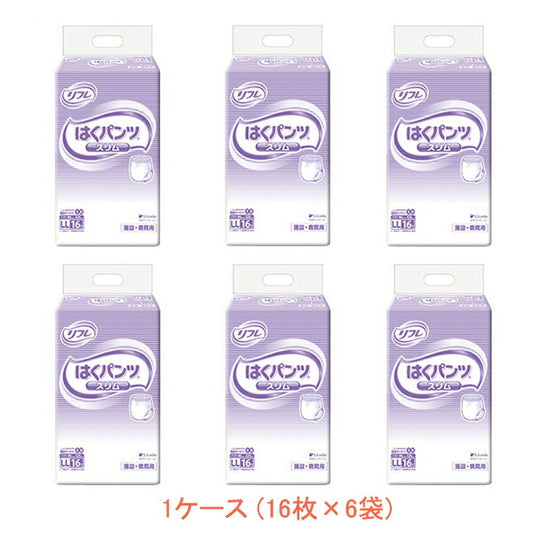 (1ケース) 業務用 リフレ はくパンツ スリムタイプ LL 16591→17424 1ケース (16枚×6袋) リブドゥコーポレーション (介護 おむつ 紙パンツ) 介護用品