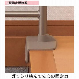 アロン化成 安寿 上がりかまち用手すり KM-650L 固定板タイプ（玄関用手すり 段差用手すり）介護用品