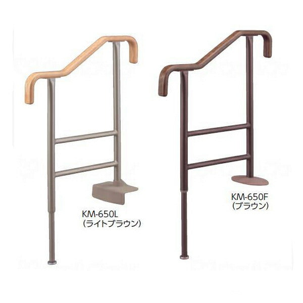 アロン化成 安寿 上がりかまち用手すり KM-650L 固定板タイプ（玄関用手すり 段差用手すり）介護用品