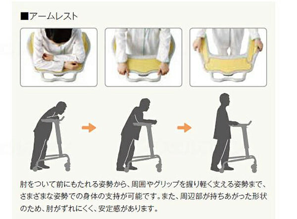 （代引き不可・個人宅限定） 歩行補助器  KA-391 パラマウントベッド (歩行器 歩行補助) 介護用品【532P16Jul16】