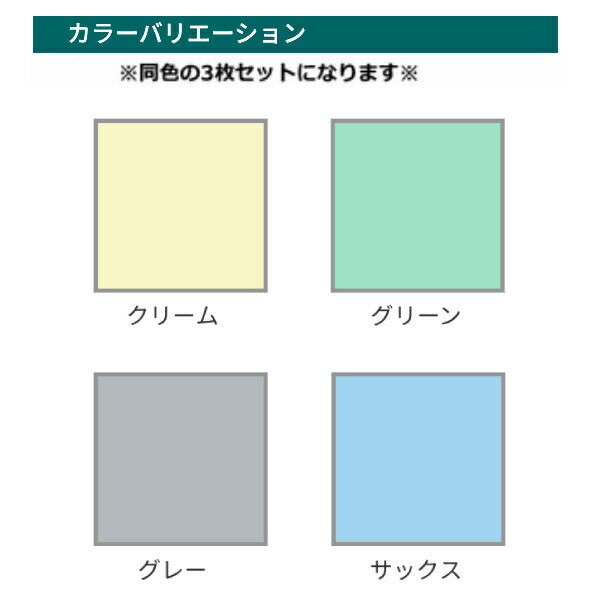 防水シーツ 介護 大人 おねしょ シングル 【3枚セット】 防水シーツ 大人 綿混パイル防水シーツ 9434　ウェルファン 介護 防水 シーツ 部分タイプ 失禁 介護用品 おねしょ おむついじり対策 老人 高齢者 在宅介護 洗えるシーツ 洗濯可