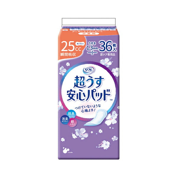 リフレ 超うす安心パッド 25cc  17950→18401  36枚 リブドゥコーポレーション (尿ケア 介護 パッド) 介護用品