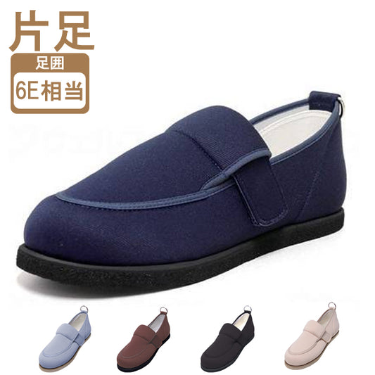 介護シューズ 片足販売 レディース メンズ おしゃれ ニチマン マイハート3　片足販売（左右同形）（男女兼用 装具対応 屋外用靴 介護靴 スリッポン）介護用品 父の日 母の日 敬老の日 プレゼント