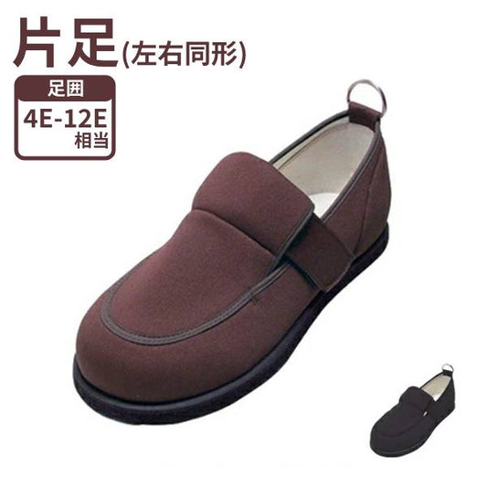 介護シューズ 片足販売 レディース メンズ おしゃれ ニチマン マイハート3ワイド　片足販売（左右同形）（男女兼用 装具対応 屋外用靴 介護靴 スリッポン） 介護用品 父の日 母の日 敬老の日
