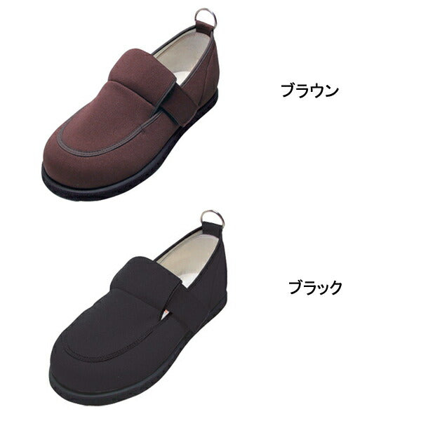 介護シューズ 片足販売 レディース メンズ おしゃれ ニチマン マイハート3ワイド　片足販売（左右同形）（男女兼用 装具対応 屋外用靴 介護靴 スリッポン） 介護用品 父の日 母の日 敬老の日