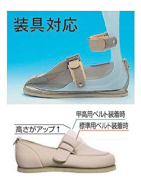 介護シューズ 片足販売 レディース メンズ おしゃれ ニチマン マイハート3ワイド　片足販売（左右同形）（男女兼用 装具対応 屋外用靴 介護靴 スリッポン） 介護用品 父の日 母の日 敬老の日