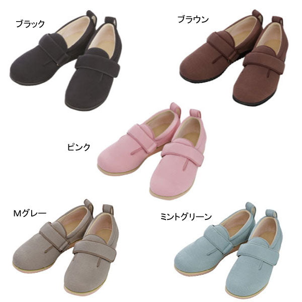 (代引き不可) 介護シューズ あゆみ レディース メンズ おしゃれ 徳武産業 ダブルマジックII 7E 7006 (介護靴 屋外 室内履き あゆみシューズ 大きいサイズ) 介護用品 父の日 母の日 敬老の日 プレゼント