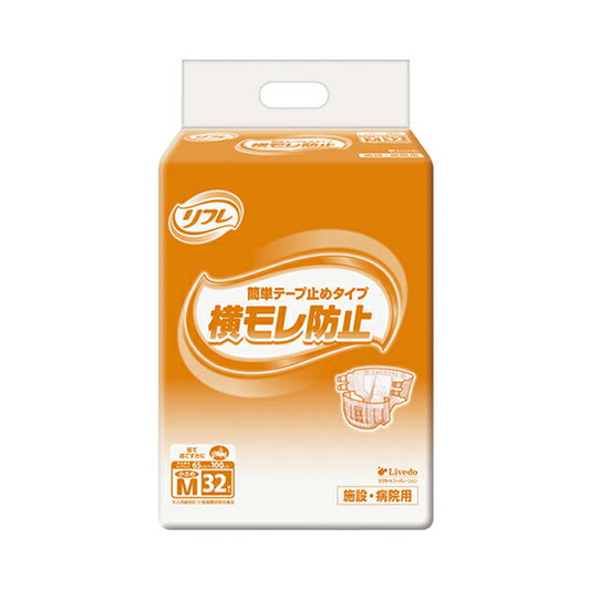 業務用 リフレ 簡単テープ止めタイプ 横モレ防止 小さめMサイズ 16928→18103 32枚 リブドゥコーポレーション (介護 おむつ テープ止め) 介護用品